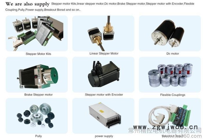 供应常州精控电机JK57HS1.8°57HS 混合式步进电机图2