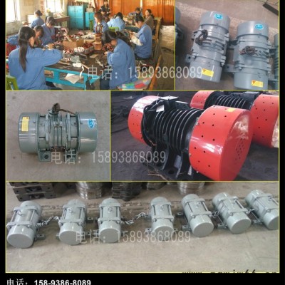 中冶铸业专业制造YZS振动电机|中冶振动电机|YZS-20-