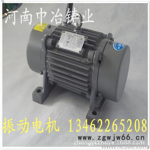 **YZO振动电机 YZO-16-2振动电机图3