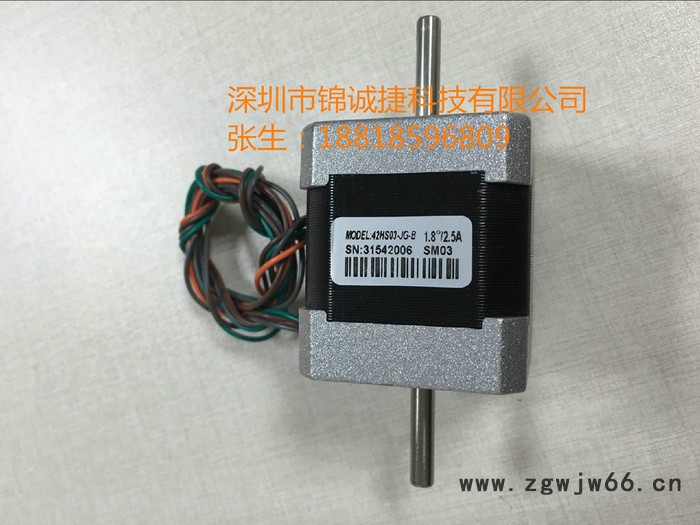 雷赛42HS03-JG-B 双轴二相步进电机 全新原装 低价特卖！！！图4