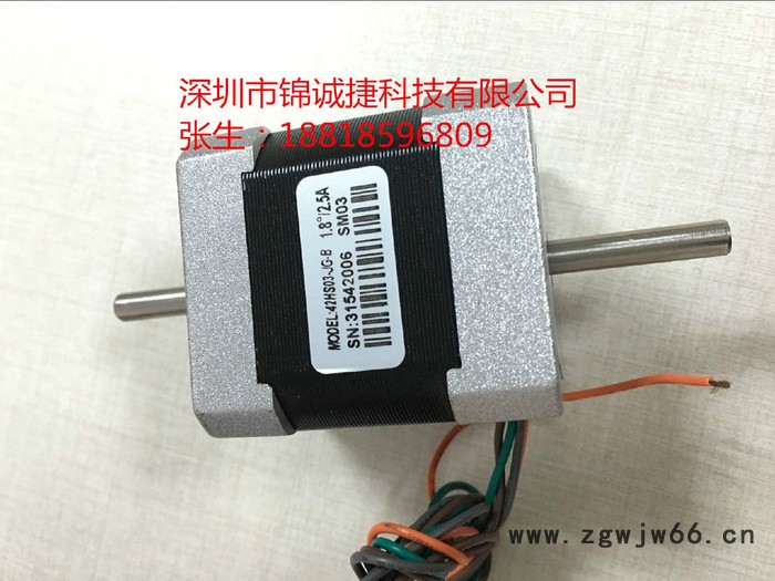 雷赛42HS03-JG-B 双轴二相步进电机 全新原装 低价特卖！！！图2