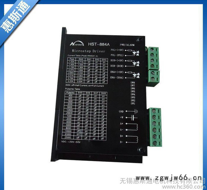 **微型高性能步进电机驱动器 884A智控步进电机驱动器图3