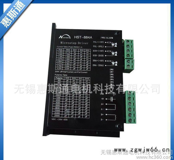 **微型高性能步进电机驱动器 884A智控步进电机驱动器图2