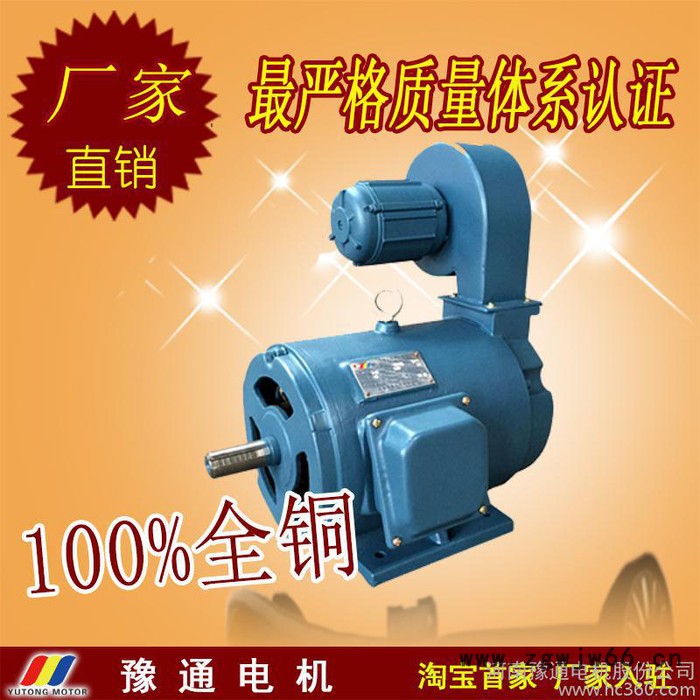 YLJ180-200/4 拉丝机 力矩电机 盘管机 力矩电动图2