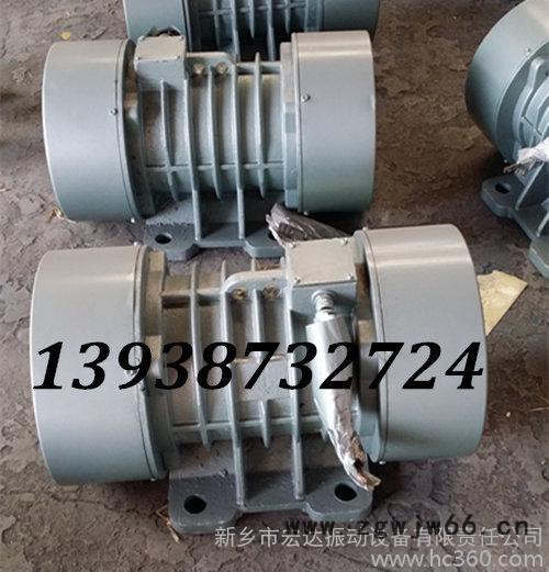 供应MV-20-6振动电机 YZG系列振动器 ZW-50-6落砂机专用电机图3