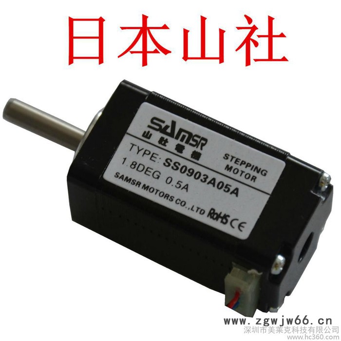 直供日本山社步进电机 20/28/35/42/57/86图2
