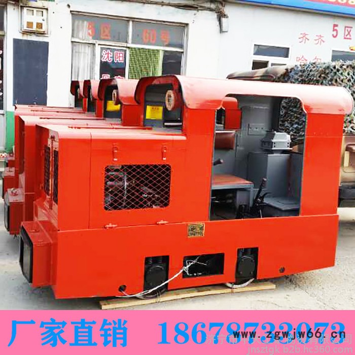 中天CTY2.5/6B防爆特殊型蓄电池电机车 防爆电机车图2