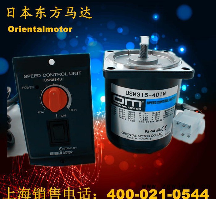 日本东方马达进口步进电机PK268MB代理CFK513PAP2原装全新品图2