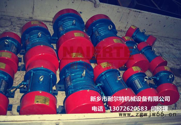 新乡耐尔特YZU卧式振动电机，现货小型振动电机图3