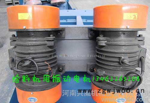 给料机专用振动电机 型号振动电机 JZO-16-4图2