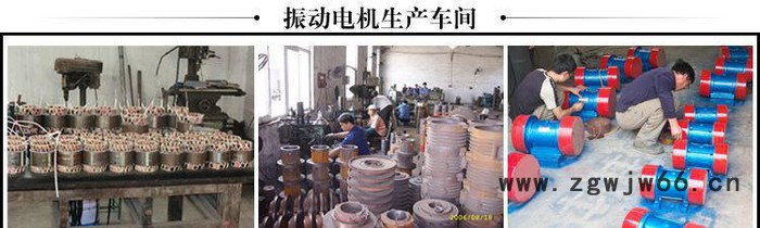 振动电机生产基地，价零售立式振动电机！【狂甩价】图3