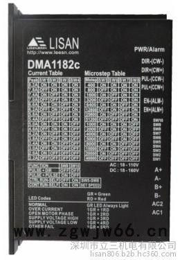 大力矩输出DMA1182c步进电机驱动器图2