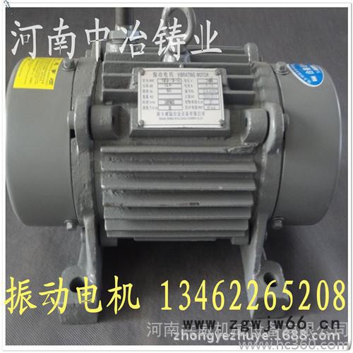 【振动电机】yzo-1.5-2振动电机图2