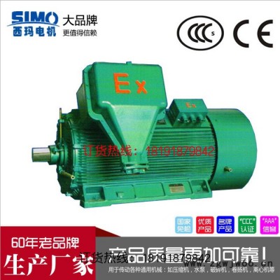西玛高效变频防爆电机直销IC416YBE2-200L1-2 30KW IP55 3-100Hz