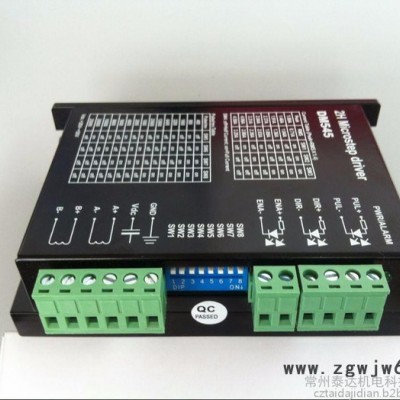 常州泰达DM545 两相混合式步进电机驱动器