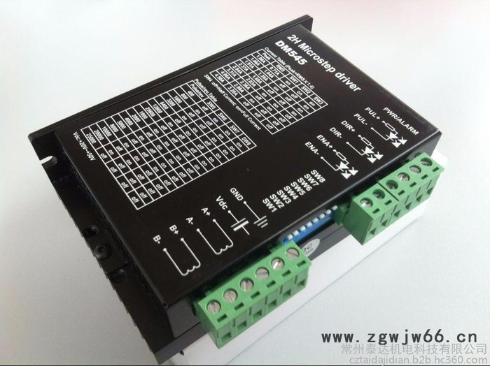 常州泰达DM545 两相混合式步进电机驱动器图2