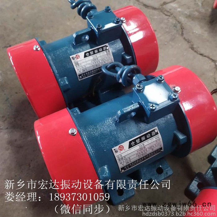 广西yzd振动电机 供应卧式振动电机 立式振动电机 特殊电机 连体电机 防爆电机 振动电机型号规格表yzo图5
