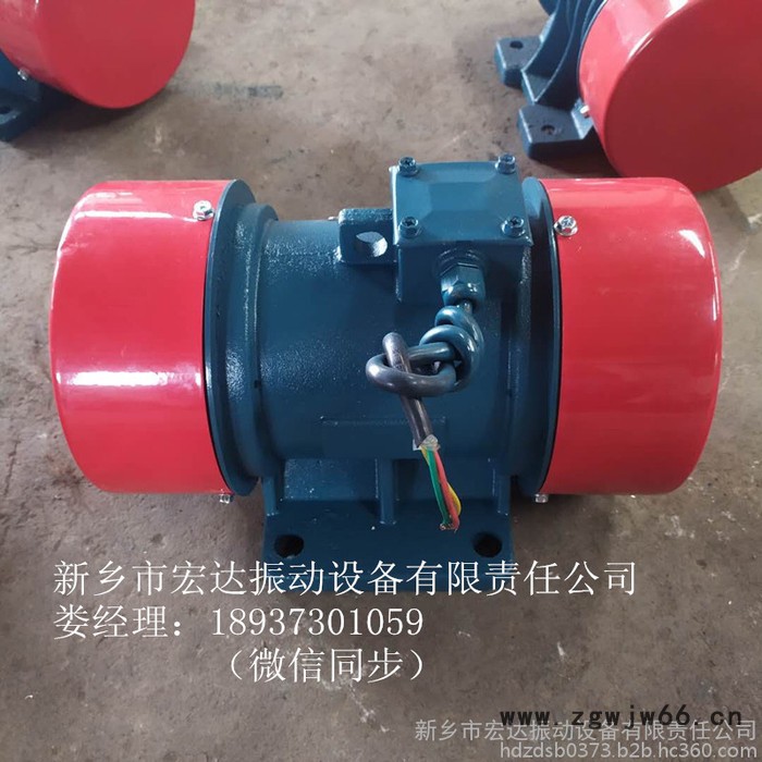 广西yzd振动电机 供应卧式振动电机 立式振动电机 特殊电机 连体电机 防爆电机 振动电机型号规格表yzo图4