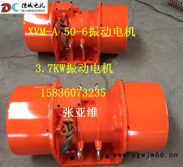 结实耐用 ZDS-25-6   1.5KW振动电机ZDS-40-6振动电机