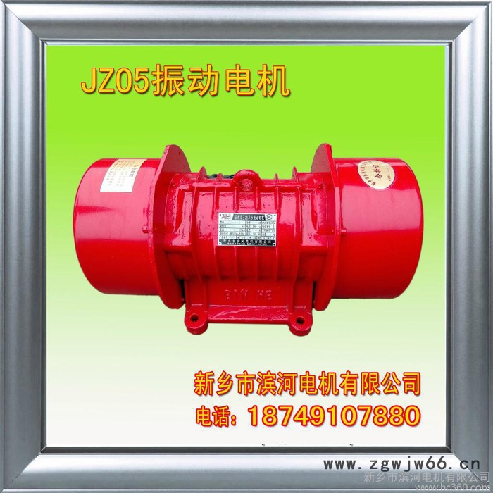机械及行业设备专用配件滨河振动电机及配件，让工人的工作时间瘦身 YZS振动电机价格图3
