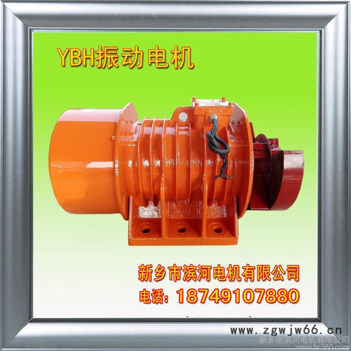 机械及行业设备专用配件滨河振动电机及配件，让工人的工作时间瘦身 YZS振动电机价格图2
