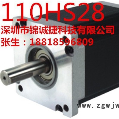 雷赛110HS28二相步进电机 全新原装** 低价特卖！！！