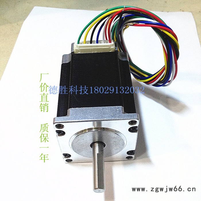 57H2P7830A6两相混合步进电机 身长78MM 宽57MM 扭矩1.4NM 轴径8MM图3