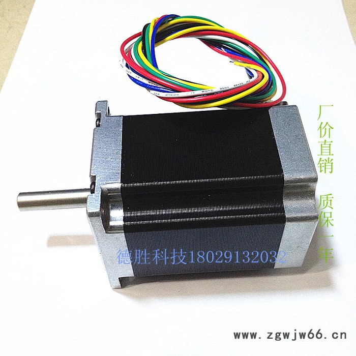 57H2P7830A6两相混合步进电机 身长78MM 宽57MM 扭矩1.4NM 轴径8MM