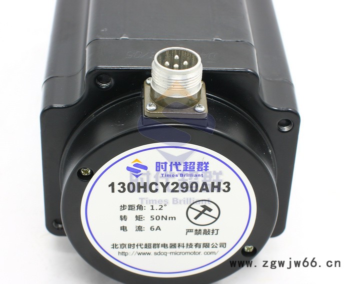 130步进电机 50n.m 三相130步进电机套装配2270图3