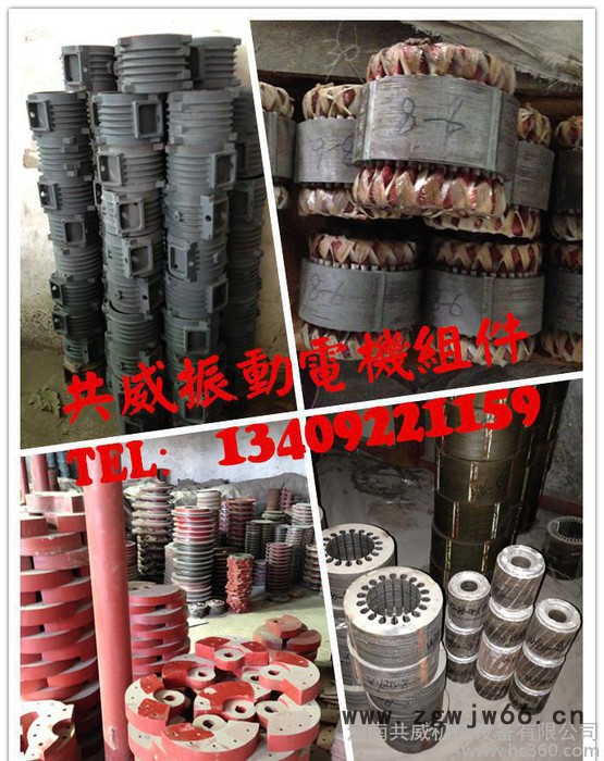 新乡直销振动给料机用YZO-50-4振动电机图2