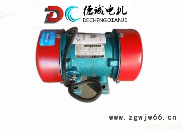 新乡德诚YZS-1.5-2振动电机0.12KW振动电机