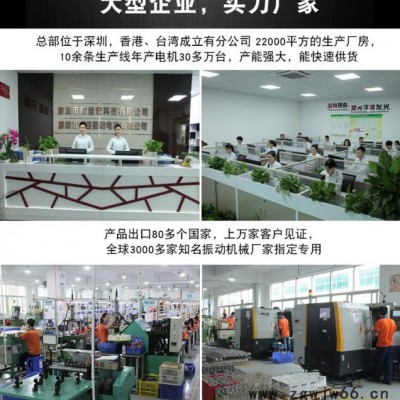 扬州YZS三相振动电机普田厂家报价合理 扬州YZS三相振动电机报价