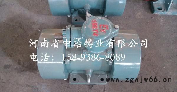 专业生产防爆振动电机 河南中冶BZD-16-4防爆电机 隔爆电机图2