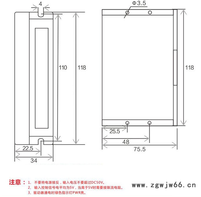 中菱科技新品升级版数字式86 57步进电机DM542驱动器DSP雕刻机