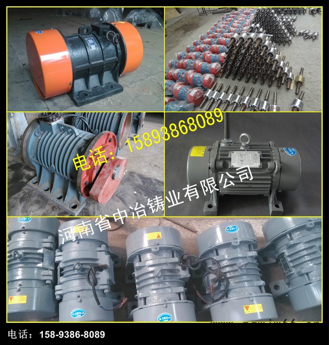 新乡振动之乡 大功率振动电机 TZD21-6C图2