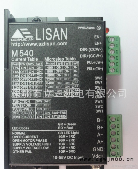 立三DM542数字式高稳定步进电机驱动器图3