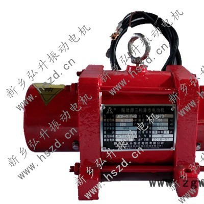 供应新振JZO-8-2振动电机 振动马达振打电机振动器