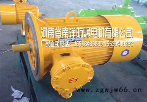 供应河南省南洋有限公司YB2系列防爆电机图5