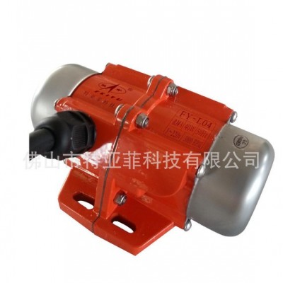 小型振动电机 振动马达FY-L04