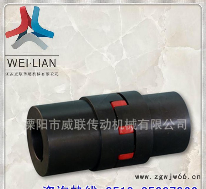 MTL09泵用联轴器 梅花型金属膜片弹性联轴器 电机步进电机图3