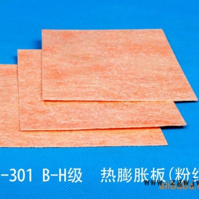 供应美绝301防爆电机槽楔配件