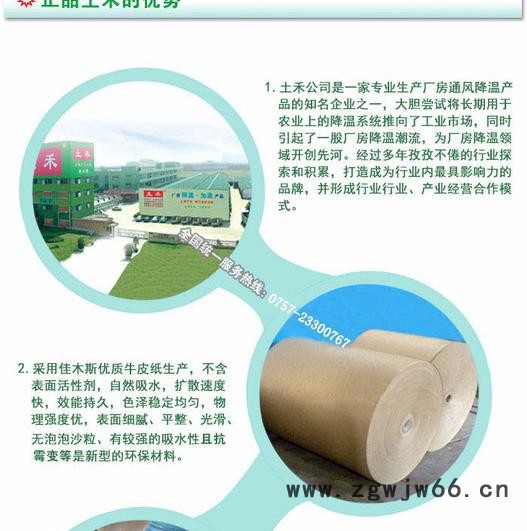 供应土禾负厂房压风机防爆电机风机图4