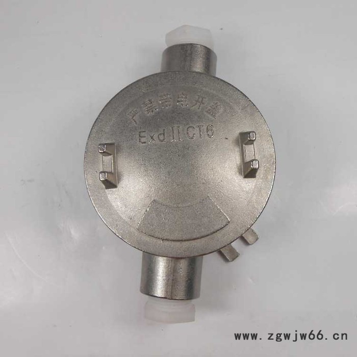 双日 不锈钢防水接线盒 不锈钢防爆接线盒 防爆接线盒 防爆接线盒子 防爆电机接线盒图2