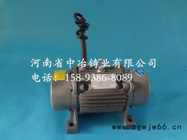 YZO-16-2振动电机 中冶振动电机质量CCC认证 质保一图3