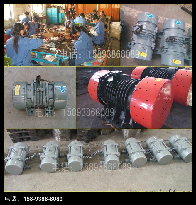 YZS/TZD/YZO/YZU/YZD振动电机综合图2