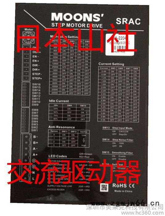 两相步进电机驱动器 高压交流步进电机驱动器 可驱动110步进马达图2