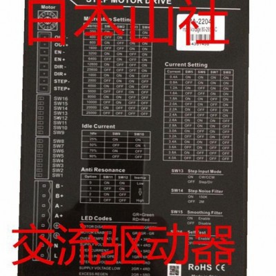 两相步进电机驱动器 高压交流步进电机驱动器 可驱动110步进马达