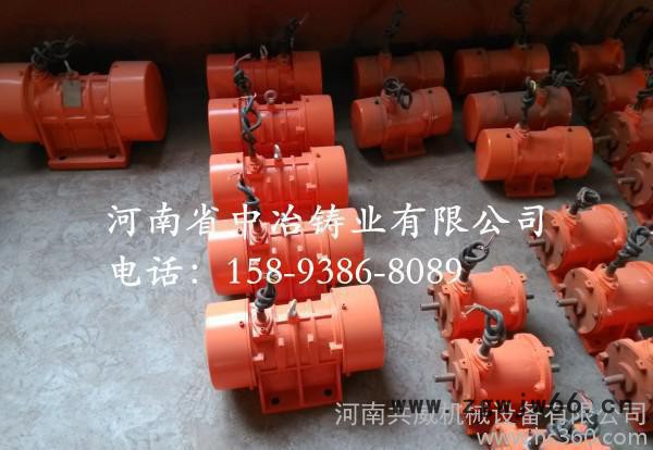 **YZU振动电机/三相异步电机/YZU-10-6振动电机图3