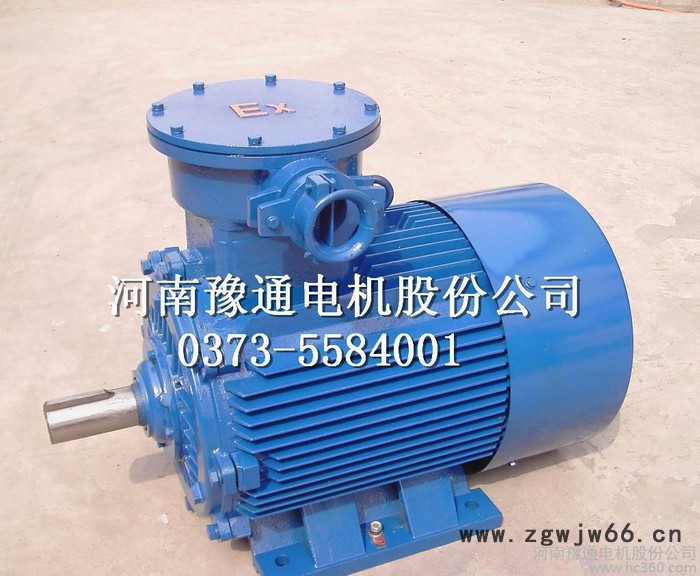 南阳 佳木斯 YB2防爆电机 75kw隔爆电机 防爆合格证齐全图3