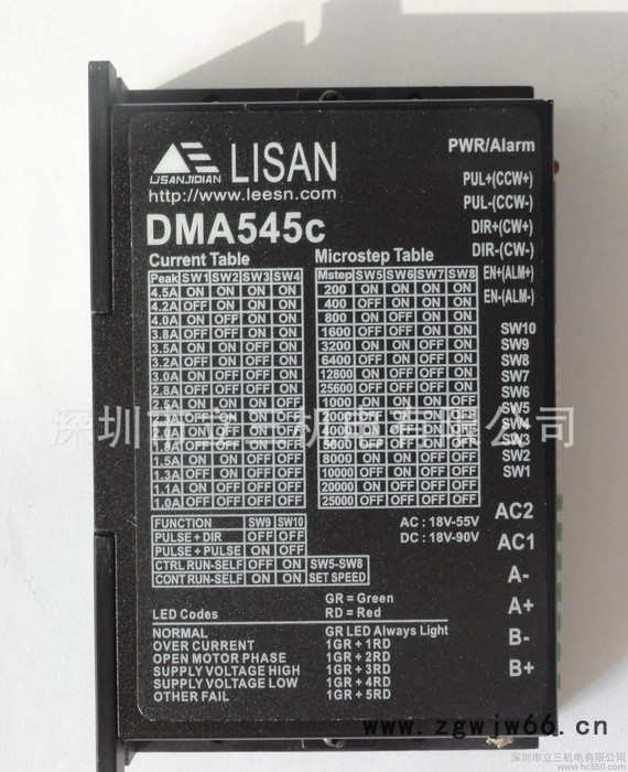 数字式深圳立三DMA545交流步进电机驱动器图2